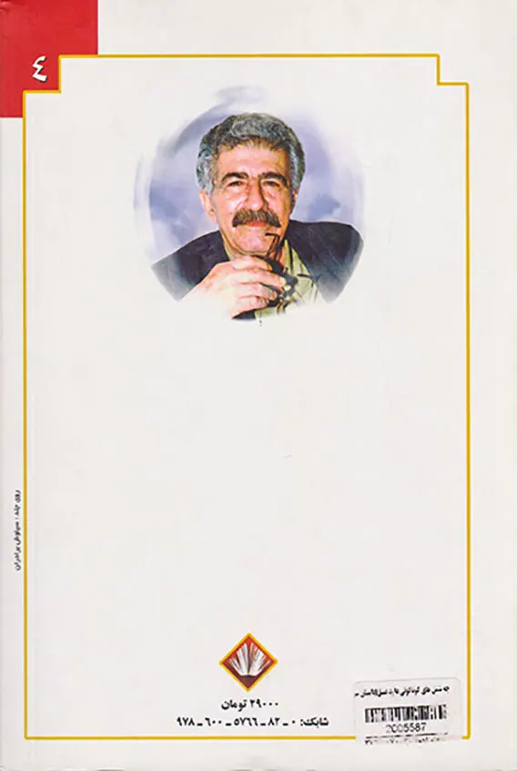 چه شکل های گوناگونی دارد عشق